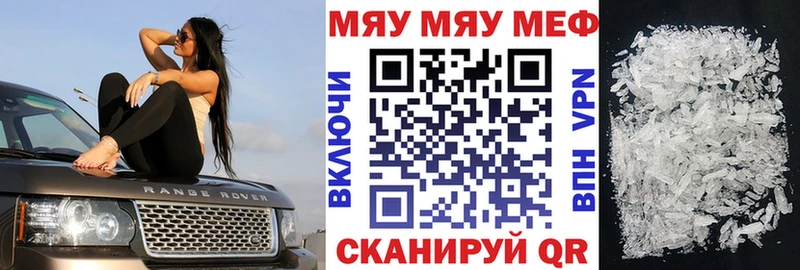 Купить закладку Cocaine  Псилоцибиновые грибы  Гашиш  Марихуана  Меф  Саранск
