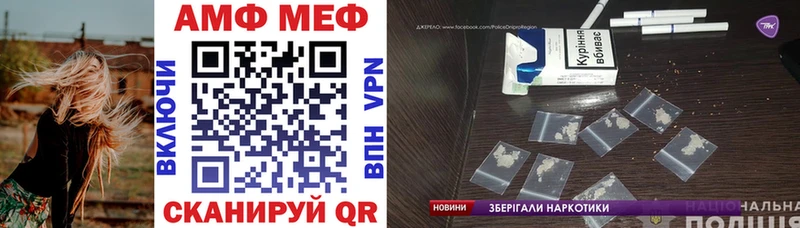 Купить где  Саранск  АМФЕТАМИН Розовый 