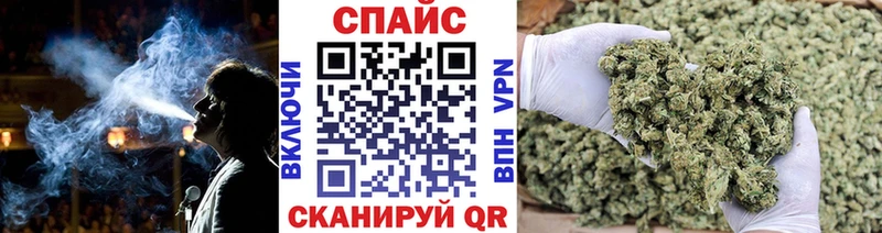Бутират Butirat  Купить закладки  Саранск 