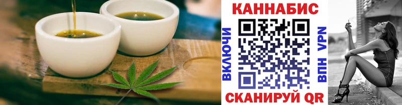 Купить закладки  Саранск  Cannafood конопля 