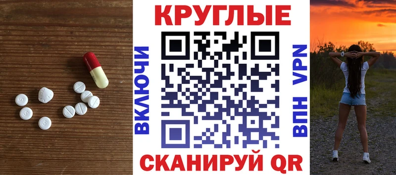 Экстази XTC  Купить закладки  Саранск 
