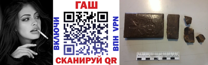 Купить закладки  Саранск  ГАШ ice o lator