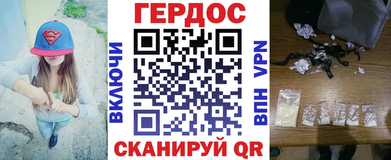 Купить закладки  Саранск  ГЕРОИН Heroin 