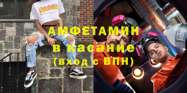 альфа пвп VHQ Краснотурьинск