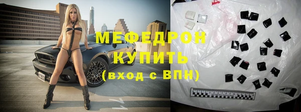 мефедрон мука Краснослободск