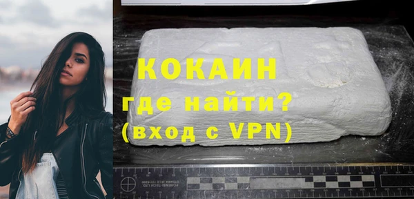 мефедрон мука Краснослободск