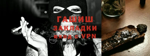 бутират Костерёво