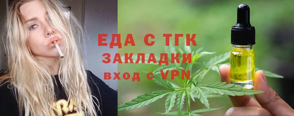 ALPHA-PVP Красноперекопск