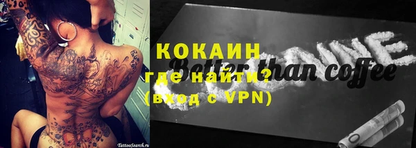 ALPHA-PVP Красноперекопск