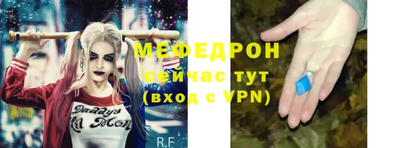 альфа пвп VHQ Краснотурьинск