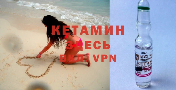 бутират Костерёво