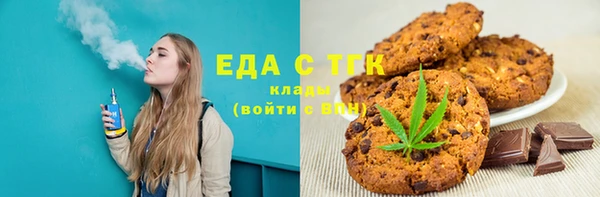 мефедрон мука Краснослободск