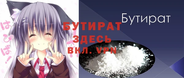 ALPHA-PVP Красноперекопск