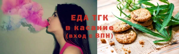 альфа пвп VHQ Краснотурьинск