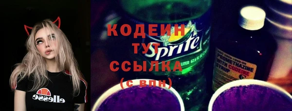 мефедрон мука Краснослободск