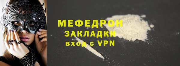 альфа пвп VHQ Краснотурьинск