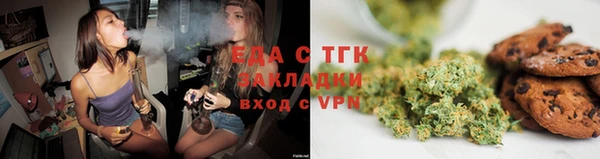 мефедрон мука Краснослободск