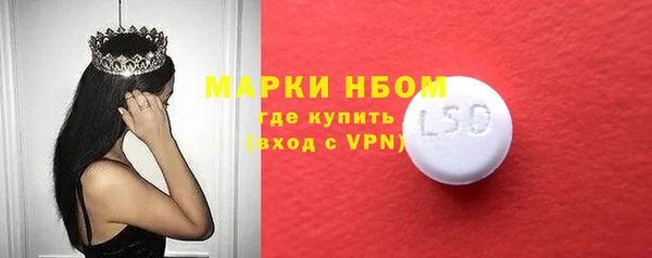 альфа пвп VHQ Краснотурьинск