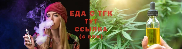 ALPHA-PVP Красноперекопск