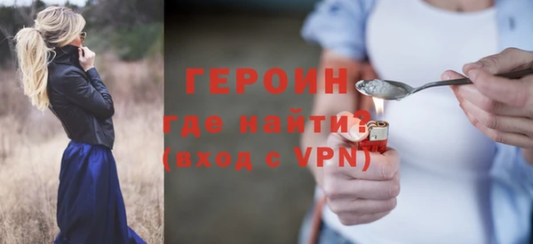 альфа пвп VHQ Краснотурьинск