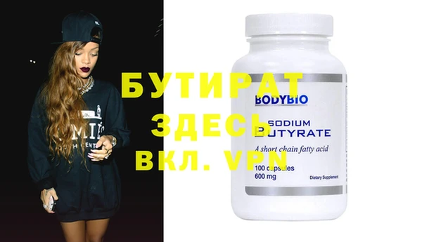 альфа пвп VHQ Краснотурьинск