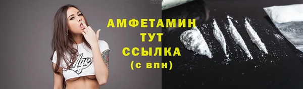 альфа пвп VHQ Краснотурьинск