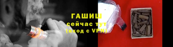 мефедрон мука Краснослободск