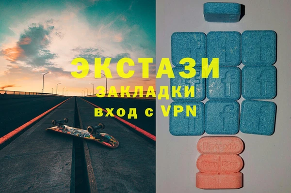 ALPHA-PVP Красноперекопск