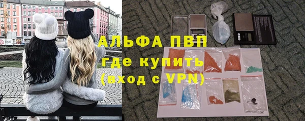 мефедрон мука Краснослободск