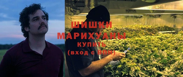 ALPHA-PVP Красноперекопск