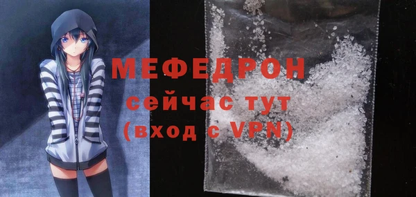 альфа пвп VHQ Краснотурьинск