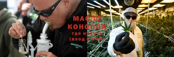 мефедрон мука Краснослободск