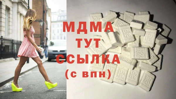 альфа пвп VHQ Краснотурьинск