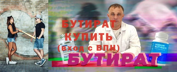 мефедрон мука Краснослободск