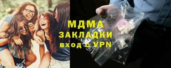 бутират Костерёво