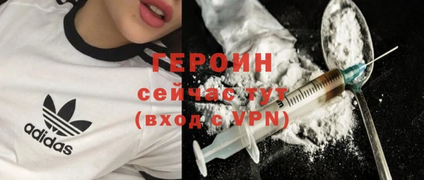 мефедрон мука Краснослободск