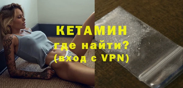 ALPHA-PVP Красноперекопск