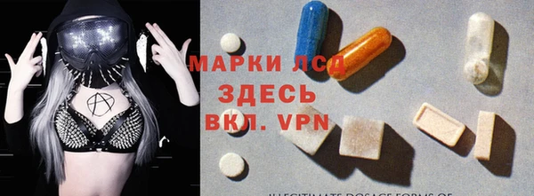 мефедрон мука Краснослободск