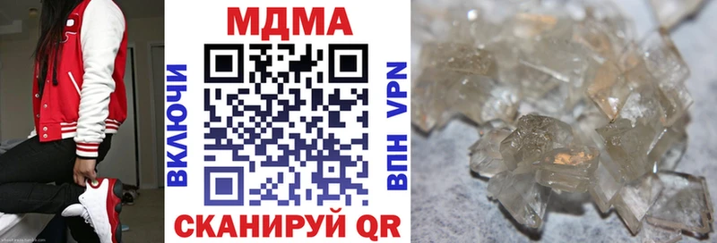 МДМА Molly  Купить где  Саранск