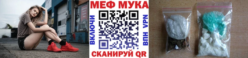 Меф mephedrone  Саранск 