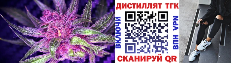 Купить где  Саранск  ТГК концентрат 